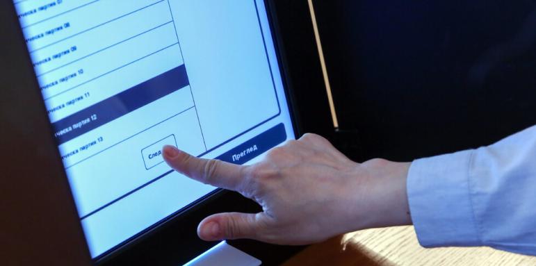 ЦИК пуска симулатор за машинно гласуване